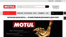 What Motuls.ru website looked like in 2019 (5 years ago)