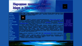 What Mm229.ru website looked like in 2019 (5 years ago)