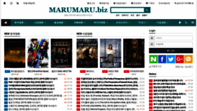 What Marumaru.biz website looked like in 2019 (5 years ago)