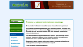 What Mirsoch.ru website looked like in 2019 (5 years ago)