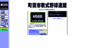 What Msb.az2.jp website looked like in 2019 (5 years ago)