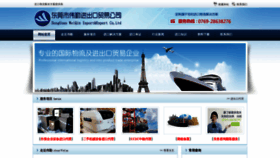 What Mao1.cn website looked like in 2019 (5 years ago)