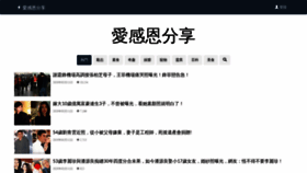 What Mybezza.live website looked like in 2019 (6 years ago)