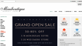 What Miniboutique.co.kr website looked like in 2019 (5 years ago)