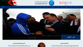 What Mtess.gov.dz website looked like in 2019 (5 years ago)
