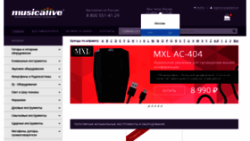 What Musicalive.ru website looked like in 2019 (5 years ago)