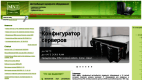 What Mnt.ru website looked like in 2019 (5 years ago)