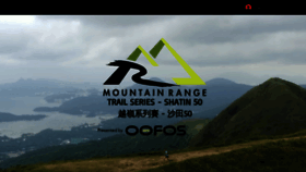 What Mountainrangehk.com website looked like in 2019 (5 years ago)