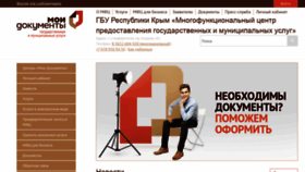 What Md-crimea.ru website looked like in 2019 (5 years ago)
