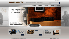 What Marantz.com.tw website looked like in 2019 (5 years ago)