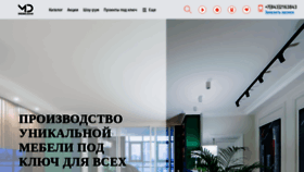 What Mebeldan.ru website looked like in 2019 (5 years ago)