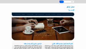 What Mrhongo.com website looked like in 2019 (6 years ago)