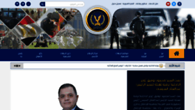 What Moi.gov.eg website looked like in 2019 (5 years ago)
