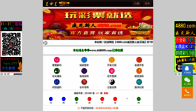 What Mzyondubai.com website looked like in 2019 (6 years ago)