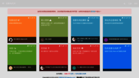 What Manhua.lol website looked like in 2019 (5 years ago)