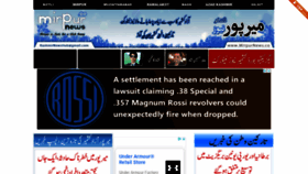 What Mirpurnews.net website looked like in 2019 (6 years ago)