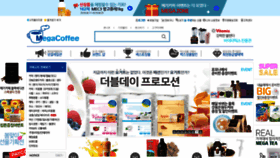 What Megacoffee.co.kr website looked like in 2019 (5 years ago)