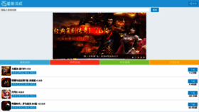 What M.25game.com website looked like in 2019 (5 years ago)