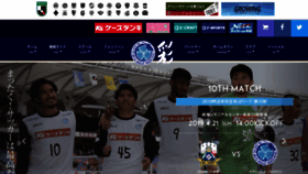 What Mito-hollyhock.net website looked like in 2019 (6 years ago)