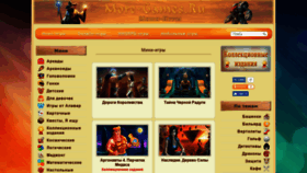 What More-games.ru website looked like in 2019 (5 years ago)