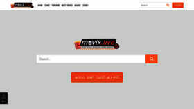 What Movix.live website looked like in 2019 (5 years ago)