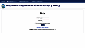 What Msnp.knutd.edu.ua website looked like in 2019 (5 years ago)