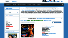 What Maga-music.ru website looked like in 2019 (5 years ago)
