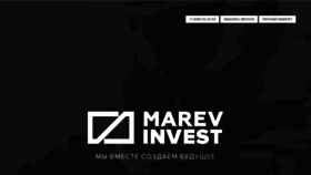 What Marevinvest.ru website looked like in 2019 (5 years ago)