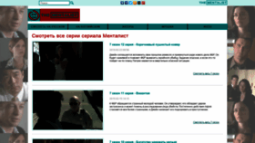 What Mentalist-club.ru website looked like in 2019 (5 years ago)