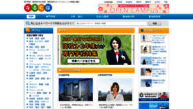 What Meetcha.jp website looked like in 2019 (5 years ago)