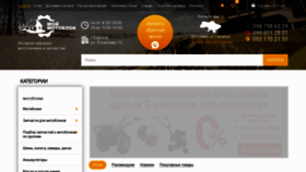 What Moimotoblok.com.ua website looked like in 2019 (5 years ago)