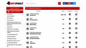 What Mp3pirat.ru website looked like in 2019 (5 years ago)