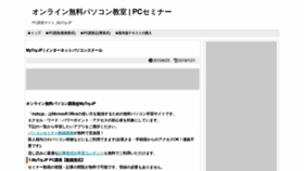 What Mytry.jp website looked like in 2019 (5 years ago)