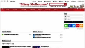 What Missyaus.com website looked like in 2019 (4 years ago)