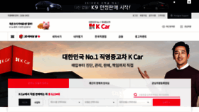 What M.kcar.com website looked like in 2019 (4 years ago)