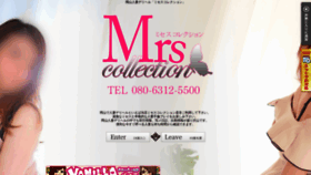 What Mrscollection.net website looked like in 2019 (4 years ago)