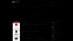 What Mgfood.co.jp website looked like in 2019 (4 years ago)