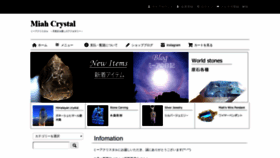What Miah-crystal.com website looked like in 2019 (4 years ago)