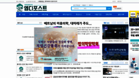 What Mdpost.co.kr website looked like in 2019 (4 years ago)