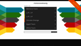 What Moroccovoice.org website looked like in 2019 (4 years ago)