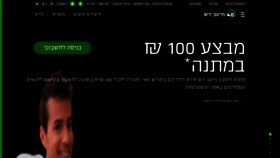 What Meitav.co.il website looked like in 2019 (4 years ago)