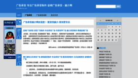 What Meijie.net website looked like in 2019 (4 years ago)