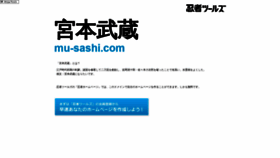 What Mu-sashi.com website looked like in 2019 (5 years ago)