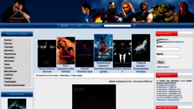 What Myfilmix.ru website looked like in 2019 (6 years ago)