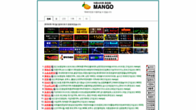 What Mango8.me website looked like in 2019 (4 years ago)