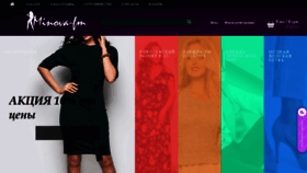 What Minova-fm.com.ua website looked like in 2019 (4 years ago)