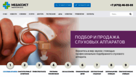 What Medassist-k.ru website looked like in 2019 (6 years ago)