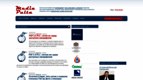 What Mediapulta.com website looked like in 2019 (4 years ago)