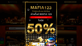 What Mafia123.com website looked like in 2019 (4 years ago)