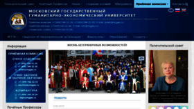 What Mggeu.ru website looked like in 2019 (4 years ago)
